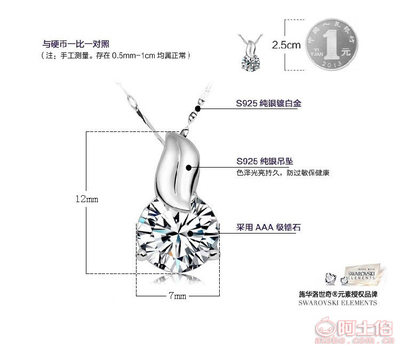 白銅項(xiàng)鏈“夢千尋”吊墜 時(shí)尚飾品與廣東珠寶產(chǎn)業(yè)的完美融合