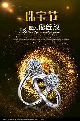 時(shí)光之韻，璀璨永恒 高端珠寶與鐘表的藝術(shù)對話