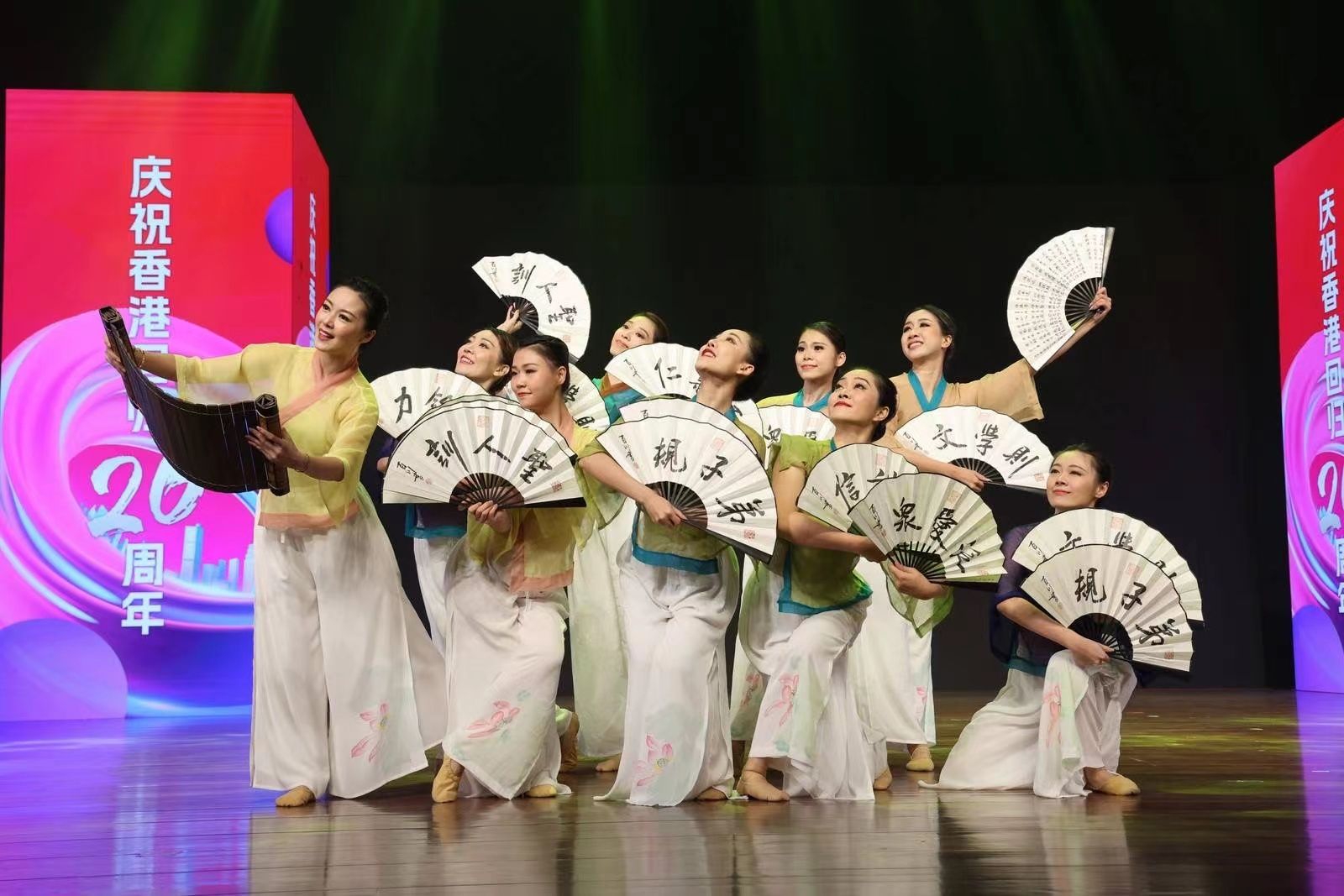 深港同心慶回歸，藝彩紛呈展未來——記深港“慶祝香港回歸26周年”文藝大匯演