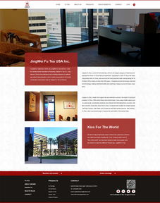 藝韻茶香，智慧賦能 硅峰網(wǎng)絡(luò)以文化藝術(shù)與數(shù)字化構(gòu)建企業(yè)新形象