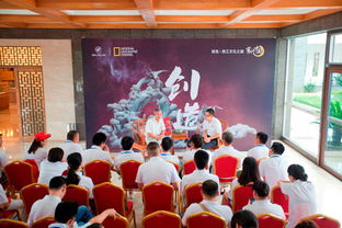 青瓷尋蹤·寰行浙江——別克浙江文化之旅龍泉青瓷藝術(shù)探訪活動策劃