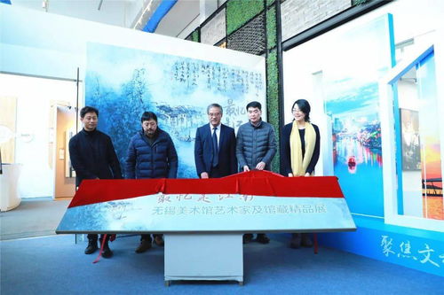 聚焦文旅新消費(fèi)，助力融合新發(fā)展 2020無錫文化旅游招商推介會在杭州成功舉行