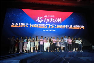 江西企業(yè)年會與開業(yè)慶典一站式服務(wù) 南昌文藝演出、布展搭建與文化藝術(shù)活動策劃全解析